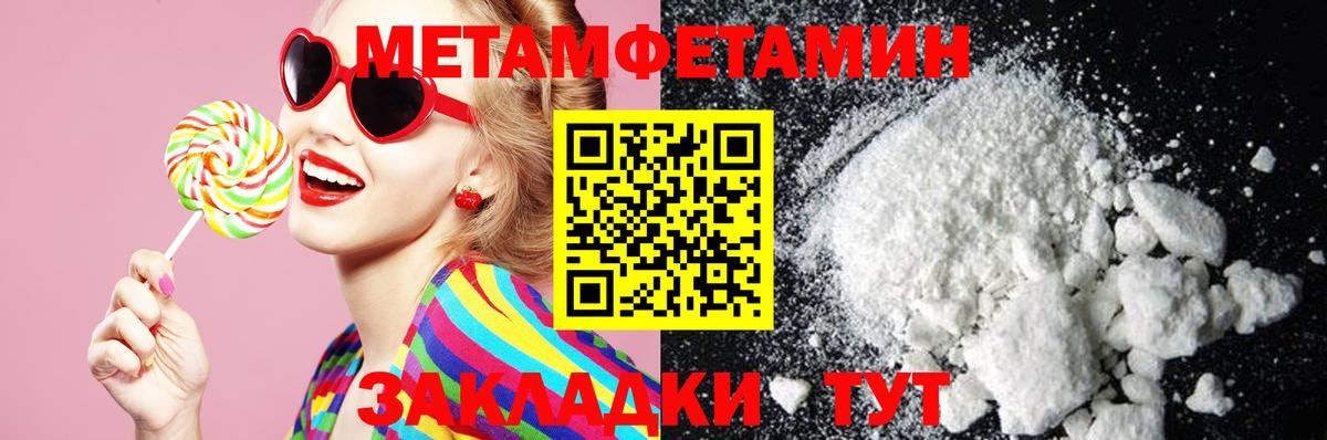 АМФЕТАМИН  Вход с VPN  Красноуфимск  Amphetamine Premium  АМФЕТАМИН 