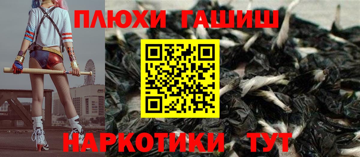цена наркотик  Вход с VPN  ГАШИШ  Красноуфимск  ГАШ убойный 