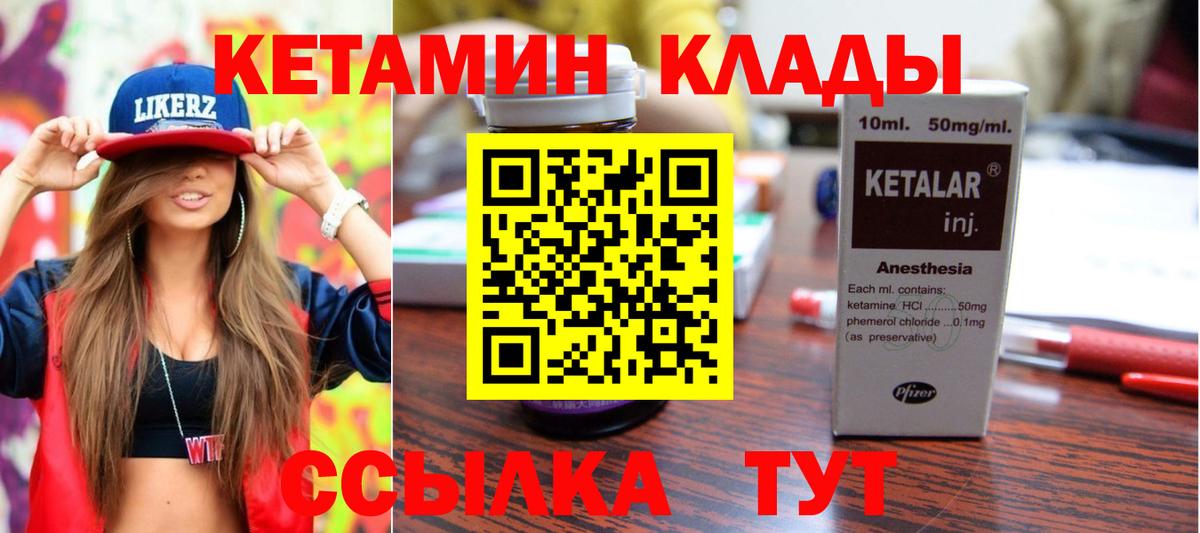 ТГК Красноуфимск