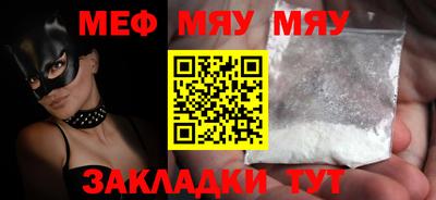 тгк Кандалакша