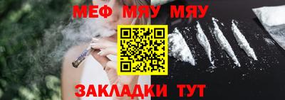 тгк Кандалакша
