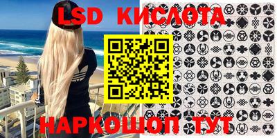 стафф Ипатово