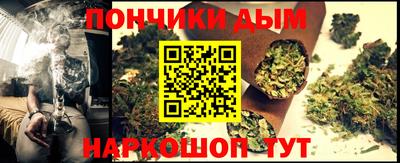 стафф Ипатово