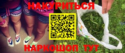 стафф Ипатово