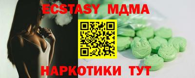 трава Камышлов