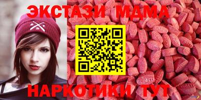 mdma Ирбит