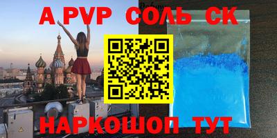 тгк Кандалакша