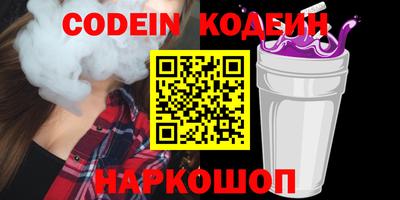 трава Камышлов