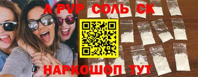 СК Канаш