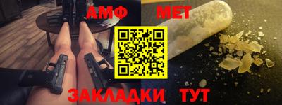 тгк Кандалакша