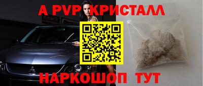 тгк Кандалакша