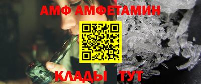 стафф Ипатово