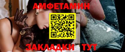 трава Камышлов