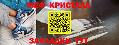 тгк Кандалакша