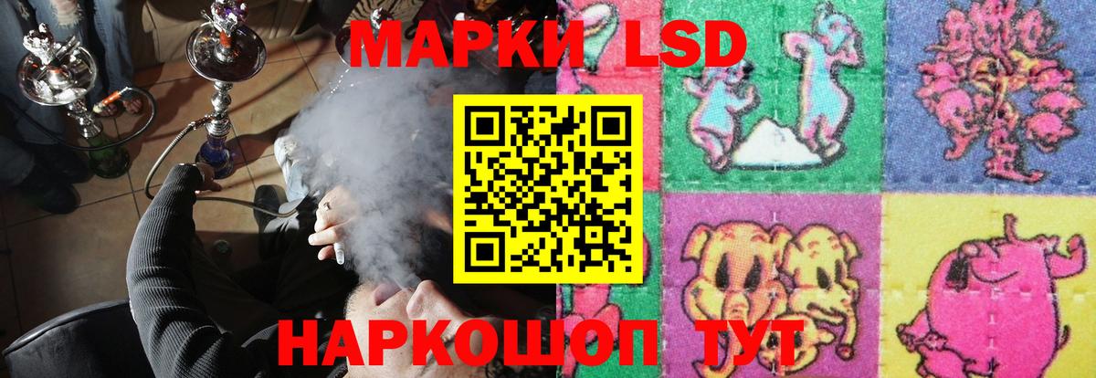 Лсд 25 экстази ecstasy Красноуфимск