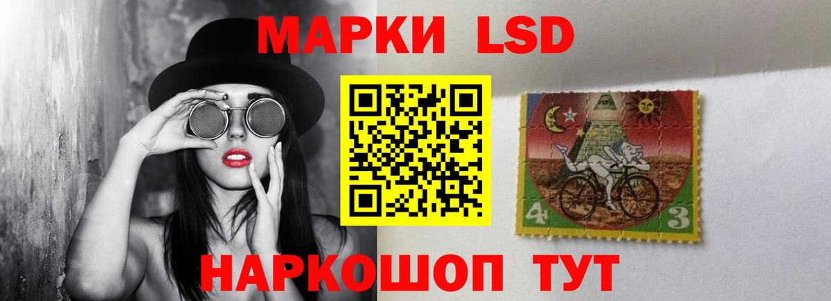Красноуфимск  ЛСД экстази кислота  Вход с VPN  ЛСД экстази ecstasy 