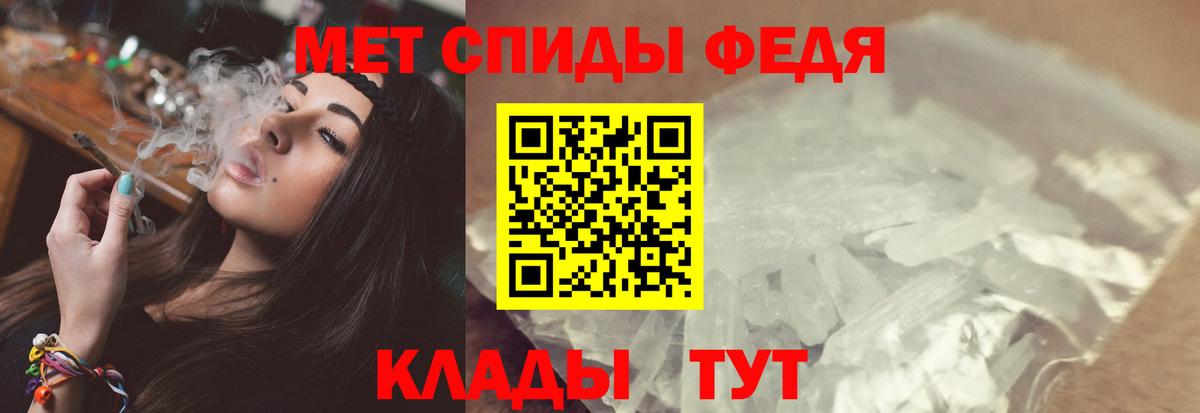 Первитин кристалл  Первитин кристалл  Вход с VPN  Красноуфимск 