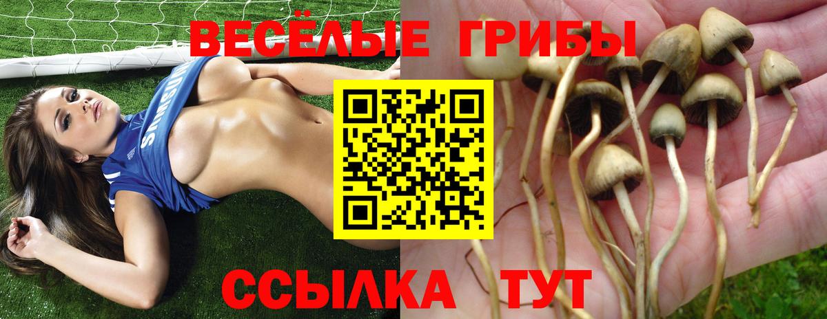КОКАИН  Гашиш  ТГК  Вход с VPN  МЕФ   Красноуфимск  ГАШИШ 