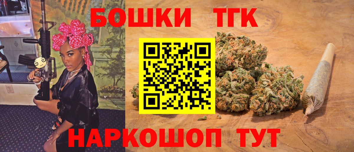Конопля индика  Канабис VHQ  Каннабис OG Kush  Красноуфимск  Вход с VPN 